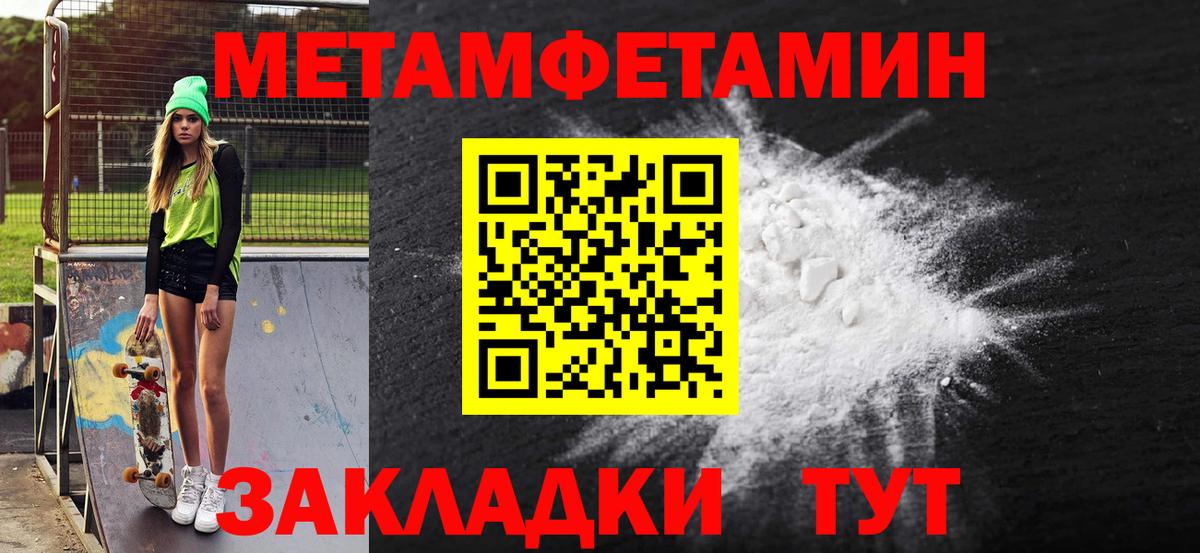 АМФ Розовый Видное