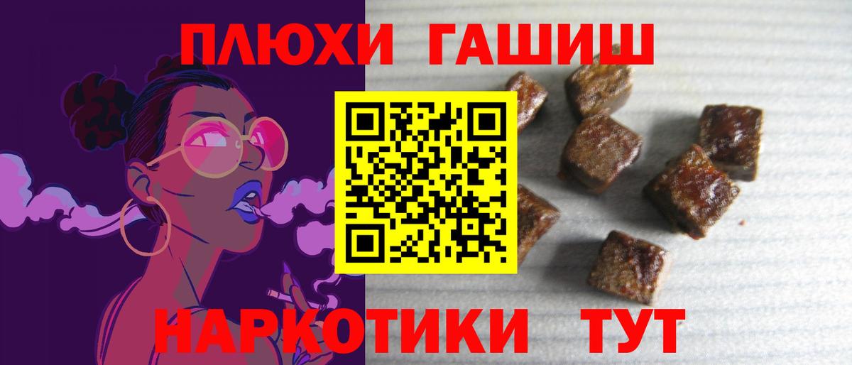 Мефедрон Видное