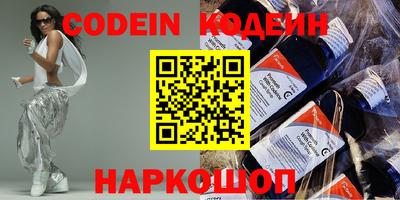 кокаин Конаково