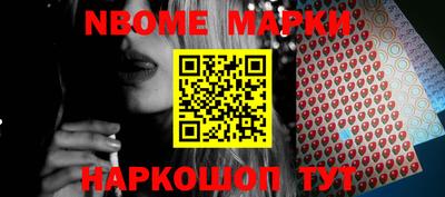 мефедрон мука Комсомольск-на-Амуре