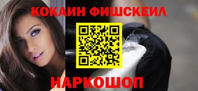 мефедрон мука Комсомольск-на-Амуре