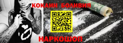 кокаин Конаково