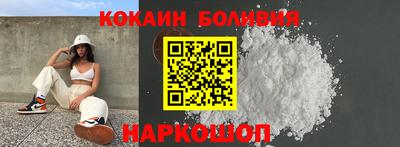 мефедрон мука Комсомольск-на-Амуре