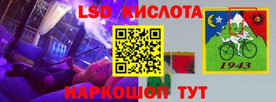 кокаин Конаково