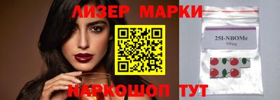 кокаин Конаково