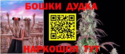 мефедрон мука Комсомольск-на-Амуре