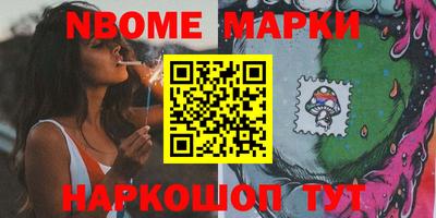 дживик Коммунар