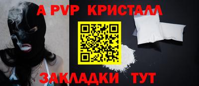 дживик Коммунар