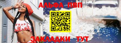 мефедрон мука Комсомольск-на-Амуре