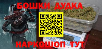 мефедрон мука Комсомольск-на-Амуре
