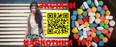 дживик Коммунар