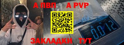 кокаин Конаково