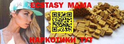мефедрон мука Комсомольск-на-Амуре