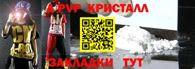 мефедрон мука Комсомольск-на-Амуре