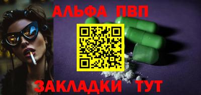 мефедрон мука Комсомольск-на-Амуре