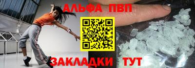 мефедрон мука Комсомольск-на-Амуре