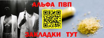 кокаин Конаково