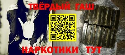 кокаин Конаково
