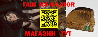 кокаин Конаково