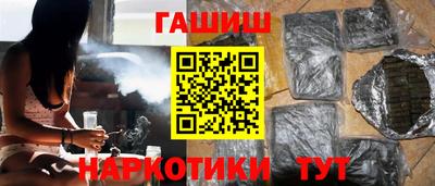 кокаин Конаково