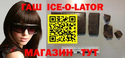 кокаин Конаково