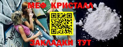 кокаин Конаково