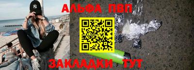 мефедрон мука Комсомольск-на-Амуре