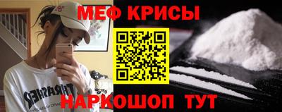 кокаин Конаково
