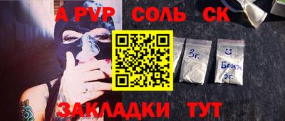 кокаин Конаково