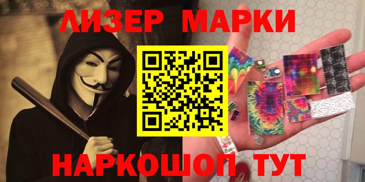 Видное  LSD-25 экстази ecstasy  Вход с VPN  ЛСД экстази ecstasy 