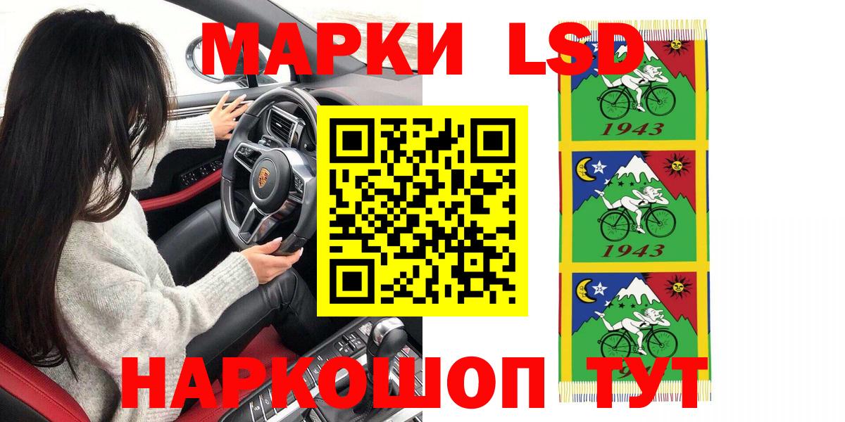 где купить наркотик  Марки N-bome 1500мкг  Вход с VPN  Марки N-bome 1500мкг  Видное 