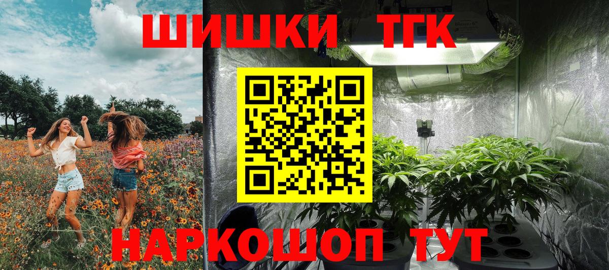 Видное  МАРИХУАНА планчик  Шишки марихуана THC 21%  МАРИХУАНА LSD WEED  Шишки марихуана Amnesia  Вход с VPN 